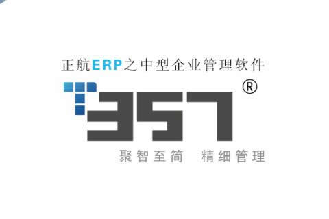 中型企業應用-T357
